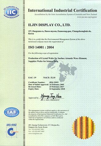 QualityㆍEnvironment