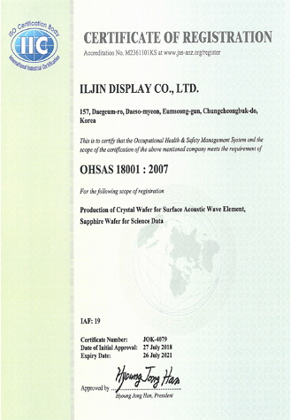 QualityㆍEnvironment