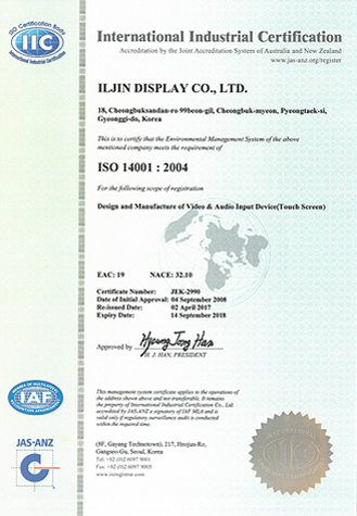 QualityㆍEnvironment