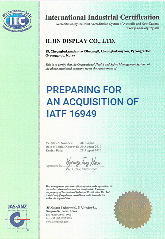 QualityㆍEnvironment