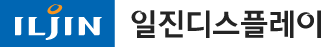 일진디스플레이
