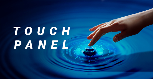 터치패널