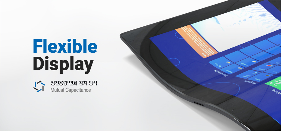 Flexible Display 정전용량 변화 감지 방식 Mutual Capacitance